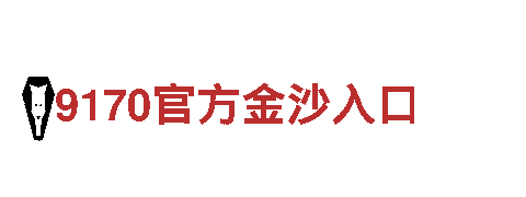 亚博赌博案件处理能源发电企业——创新绿色能源发电服务